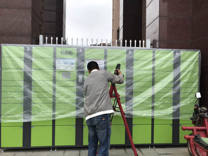 易邮柜社区案�? /><b class=